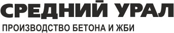 Средний Урал